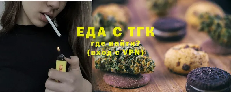 Cannafood конопля  Пыталово 