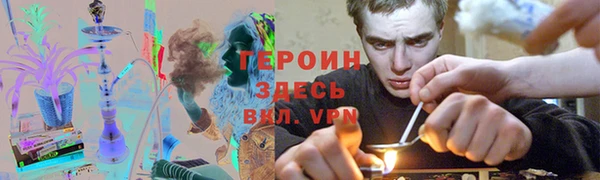 бутик Бронницы