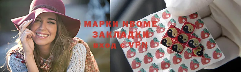 купить наркоту  Пыталово  Марки N-bome 1,8мг 